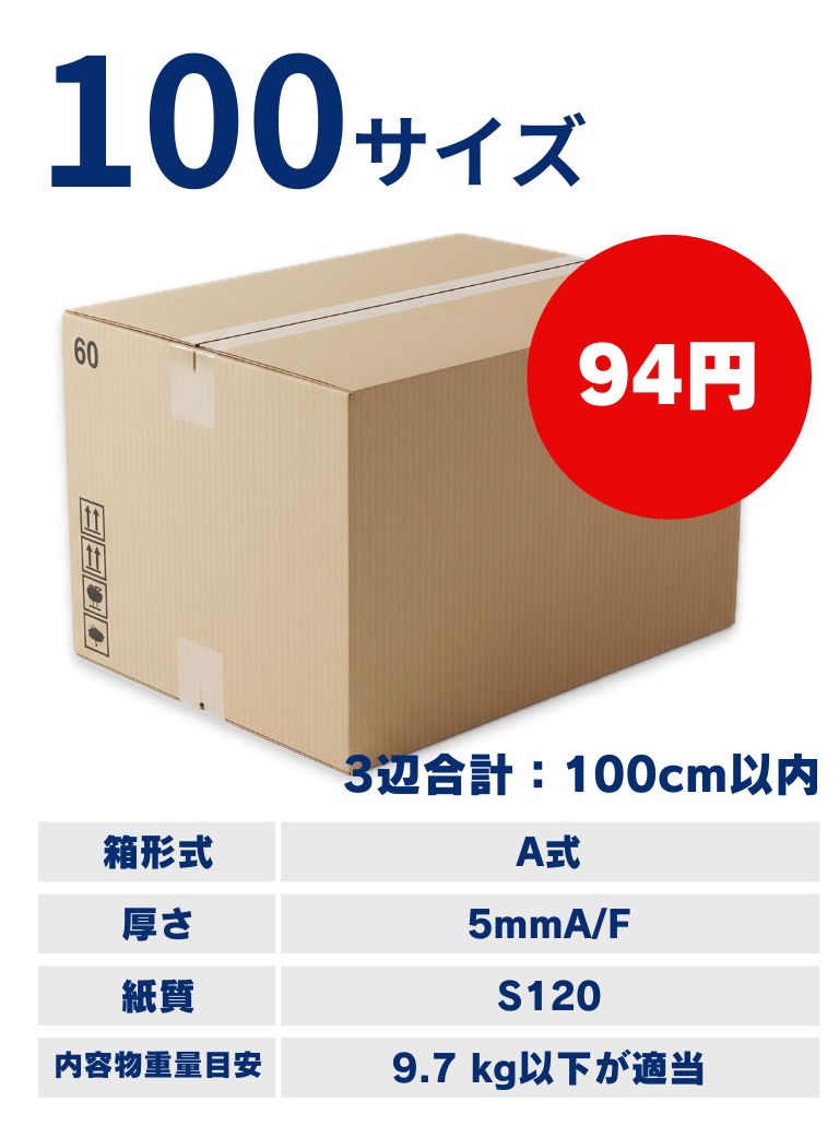 A100画像